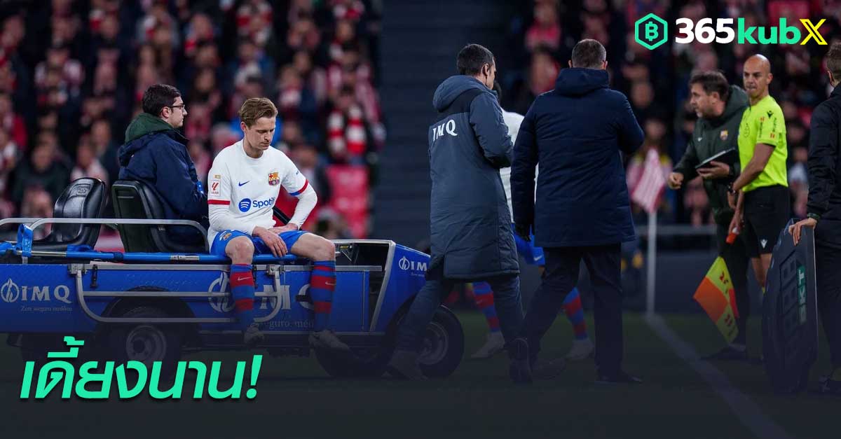 frenkie de jong-injury