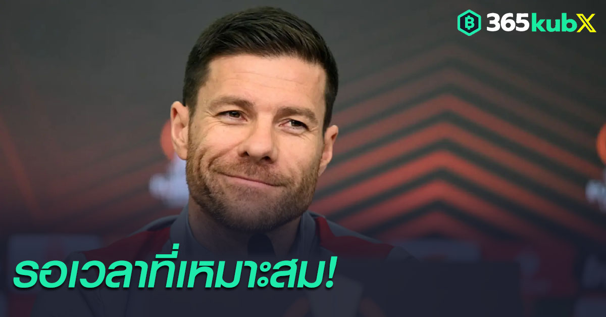 “อลอนโซ่” ฝันคุม “หงส์แดง” รอเวลาเหมาะสมปี 2026