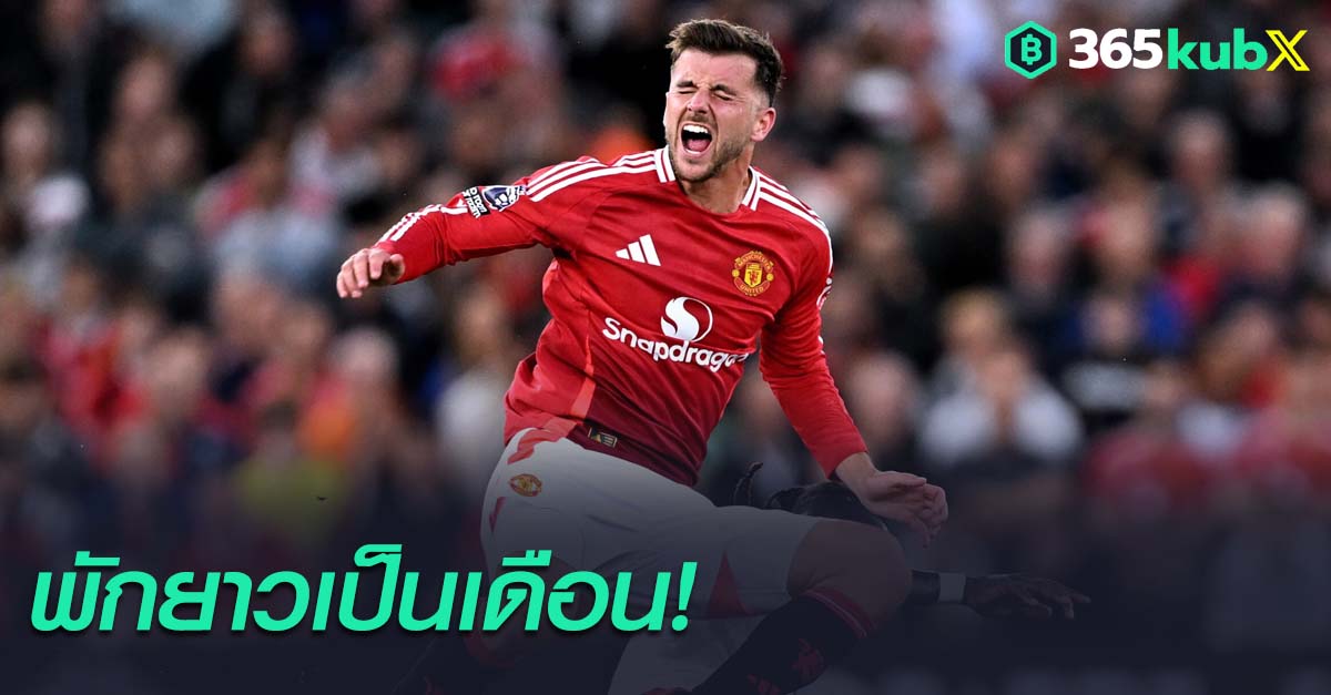 ไว้เจอกัน!เผย ‘เมาท์ เจ็บแฮมสตริงพักนาน 4-5 สัปดาห์